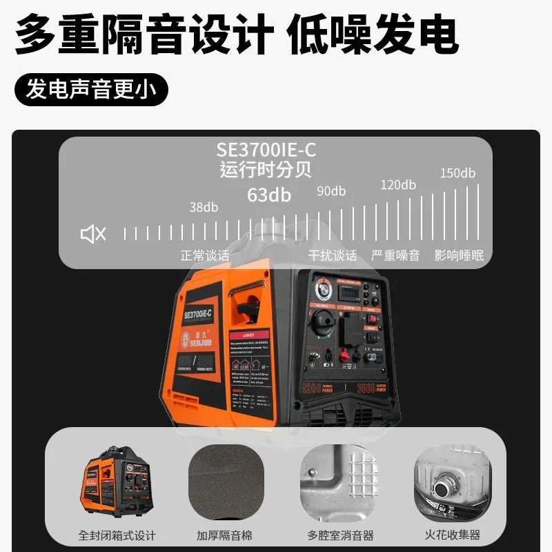 2026 Senjiu Digital Silent Inv - огляд і ціна Portable Generator Inverter