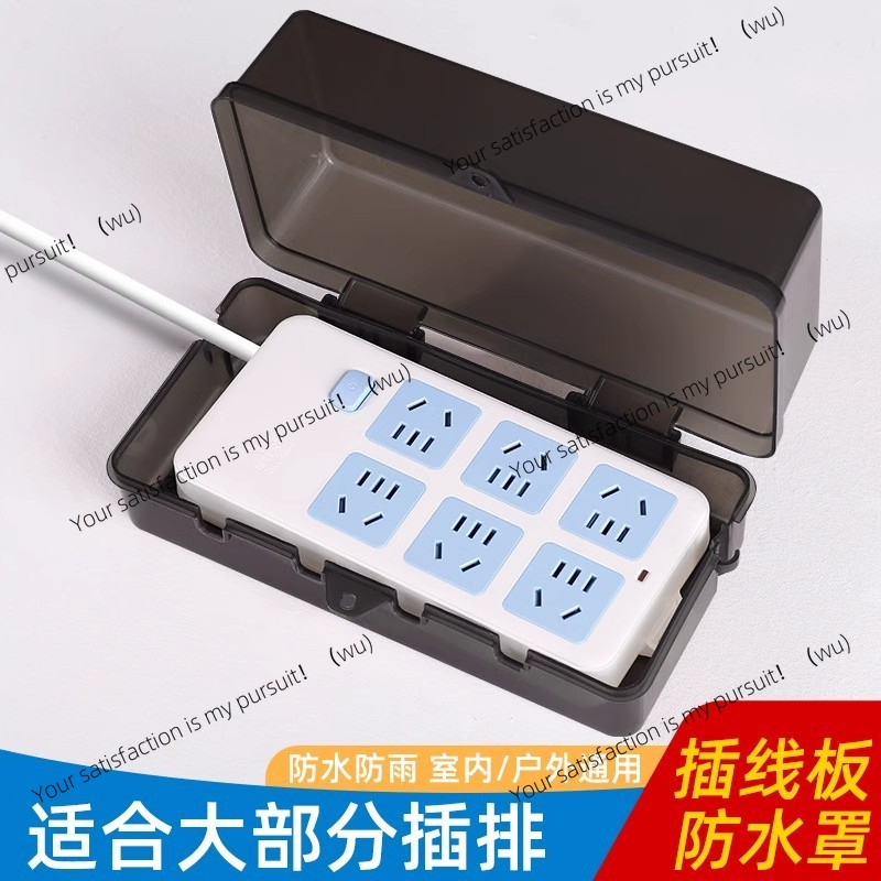 Locked row plug waterproof box - огляд і ціна Outdoor Power Socket With Lock