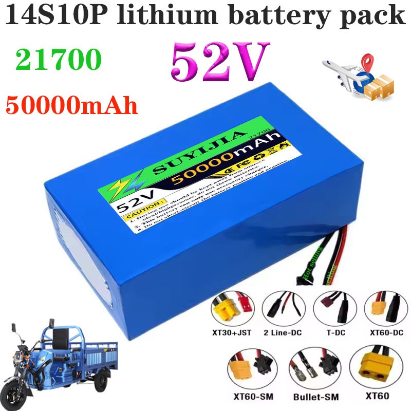Brand new21700 52V 50Ah lithiu - огляд і ціна Outdoor Power Tool Brands